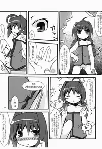 [su kanchou koubou] Dunkelheit (Mahou Shoujo Lyrical Nanoha)