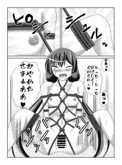 Paraiso-chan o Shibatte Ichakora Suru Hon