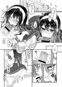 (C89) [nature. (Hazuki)] Hikouritsuteki Engage (Kantai Collection -KanColle-)