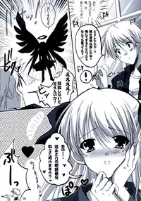 (C76) [16Kenme (Satoo Satoru)] Fukafuka Tenpai! (Saki)