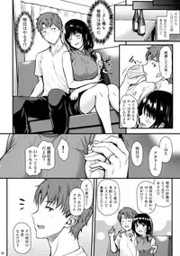 (COMIC1☆13) [Tonpuuratei (Saemon)] Megumi-san to Kozukuri Ecchi