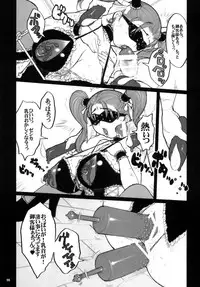 [KI-SofTWarE] Kikenshisou Sakuhinshuu 2 Soushuuhon (Dragon Quest VIII) [Digital]