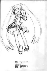 (C73) [Kazeuma (Minami Star)] Mikkumiku no Anone (Vocaloid) [English] [dvinrtribution]