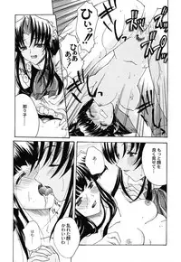 (C62) [Kacchuu Musume (Various)] Shiritsu Sangendou Gakuen Koubaibu 6 Gou