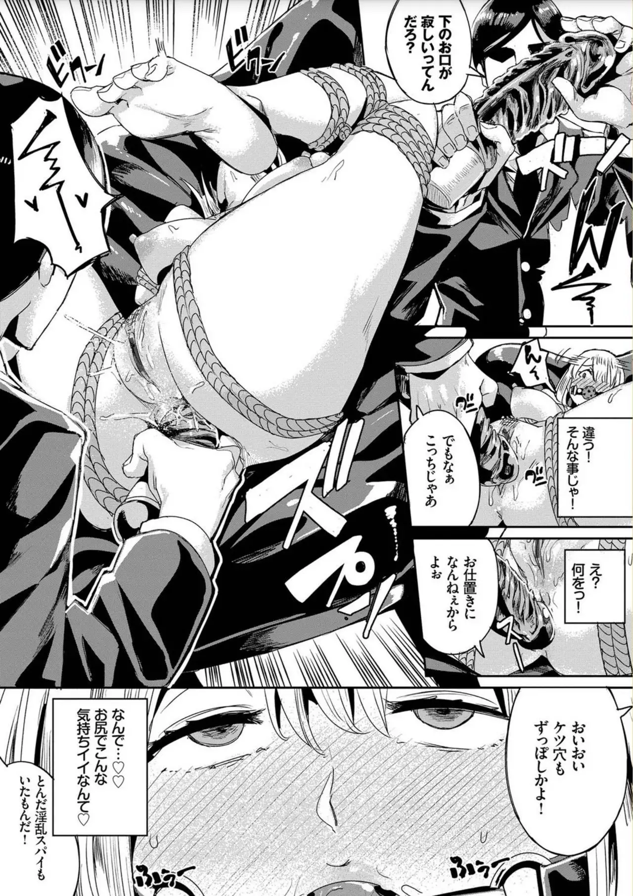 Bikkuri Pakopako! - Paco Paco Amazing!