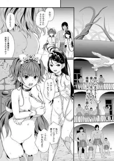 [Yamada Ichizoku. (Mokyu, Fukurokouji)] Seidorei Senki Soushuuhen (Go! Princess PreCure)