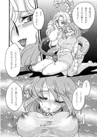 (COMIC1☆5) [Shoutai Humei (hiro, shiver)] Lenna in Interstice of Dark Dimension