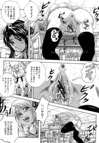 [Kuritsu Yoshihiro] Himitsu - The Honey of Crimson