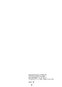 (C74) [Hasuya (Mikagezawa Ren)] Agu★Bon (Final Fantasy Tactics)