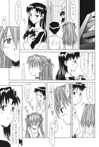 (C62) [Utamaru Press (Utamaru Mikio)] ASUKA FAN Vol. 5 (Neon Genesis Evangelion)