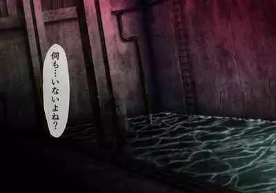 Seirei Senki Interlude01