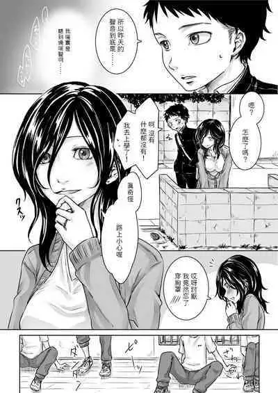 [年上熟女の魅力] 隣の美人おばさんとエッチな関係 中文翻譯