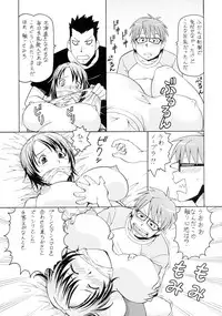 [Toraya (ITOYOKO)] Gin no Nikusa (Silver Spoon)