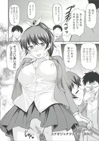 [Nagare Ippon] Ana no Oku no Ii Tokoro