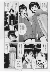 [Nitta Jun] Datsu! Doutei.