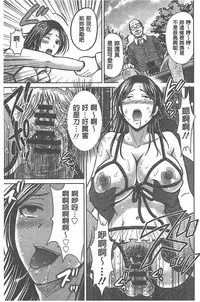 [Hoshiduki Melon] W Netorase ~Oku-san Koukan Kaishimasen ka?~ [Chinese]