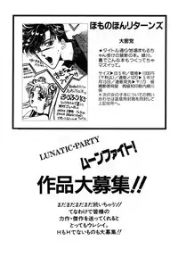 [Anthology] Lunatic Party 3 (Sailor Moon)