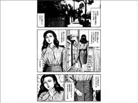 [Sanjou Tomomi] Shoujozuma Choukyoushitsu