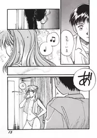 (C49) [Matsutake Club (Kamisato Takeharu)] Alliage (Neon Genesis Evangelion)