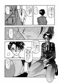 (C57) [Sankaku Apron (Sanbun Kyoden, Umu Rahi)] Yuumon no Hate San