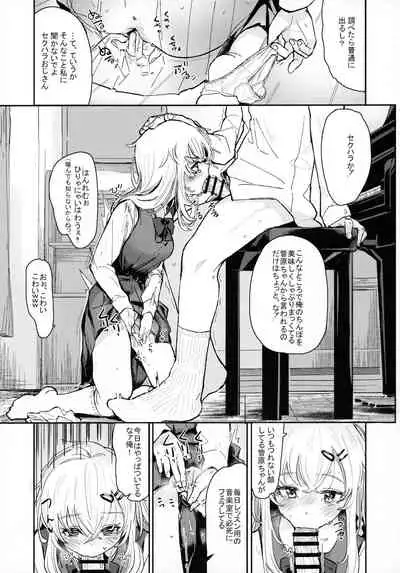 Uzai Ossan ni Saimin Sarete Kimochi Yokunatta Hanashi