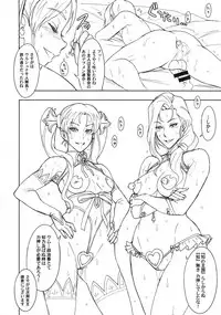 (C95) [Niku Ringo (Kakugari Kyoudai)] NIPPON Chijo FANTASY