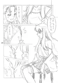 (C73) [Ikibata 49ers (Nishiki Yoshimune)] Zero Sen (Zero No Tsukaima)