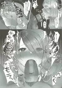 (C91) [Siratamadon (Kaneko)] Toshikoshi Gran Cypher (Granblue Fantasy)