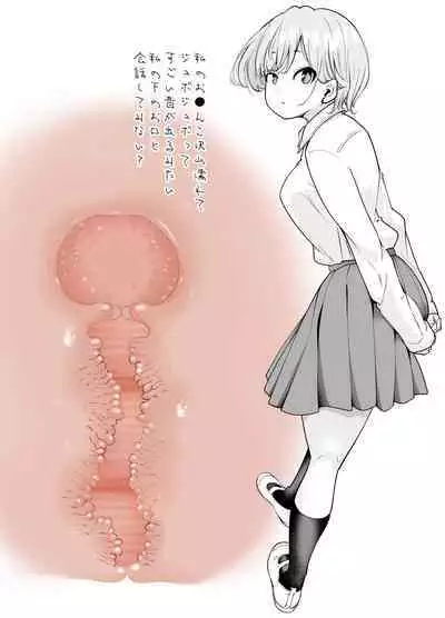 Kekkon Shitara Minna Douse SEX Surun dashi Classmate de Renshuu Shitokimasen?