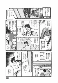 [Maakou] Chokotto Love