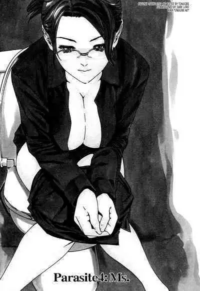 Kisei Juui Suzune | Parasite Doctor Suzune 1