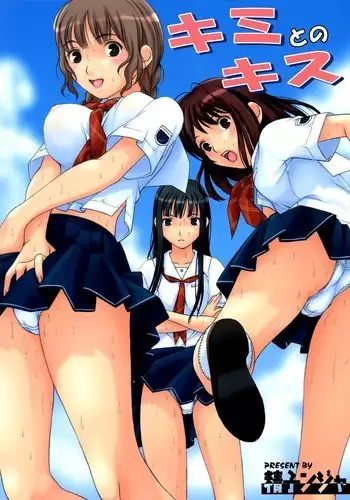 Kimikiss - Kimi to no Kiss