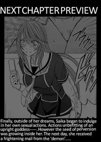 [Crimson Comics (Carmine)] Virgin Control Takane no Hana wo Tsumu you ni CH. 4 [English]