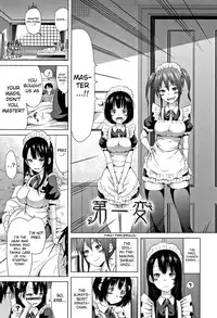 [Akatsuki Myuuto] Lovemare Jou Ch.1 [English] [biribiri]