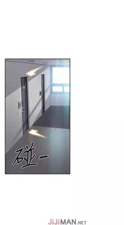 【周四连载】前女友变女佣（作者：PAPER&頸枕） 第1~34话