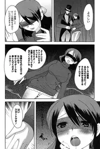 [Ichiko] Alice in Wonderland