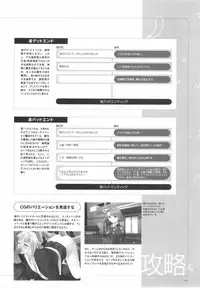 [T2 ART WORKS (Tony)]After…／After…-Sweet Kiss-二作品原画集(original artbook)