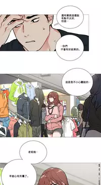 [The Jinshan] Sadistic Beauty | 虐美人 Ch.1-49[Chinese] [17+沒有漢化]