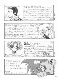 [Team Plus-Y (Various)] PLUS-Y Vol. 21 (Battle Athletes, Pokemon)