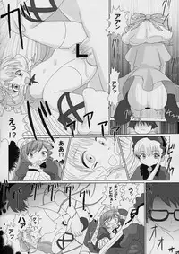 (C67) [Kaitsushin (Namamo Nanase)] La vie en Rose (Rozen Maiden)