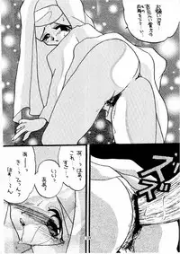 (C59) [M.MACABRE (Nyanko MIC)] The Lolita Special 1 (Various)