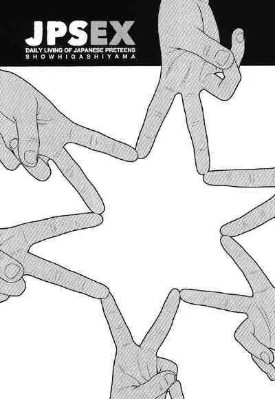 Japanese Preteen Suite