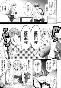 [Yasui Riosuke] Shocking Pink! [Decensored]