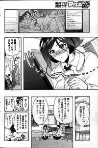 Action Pizazz DX 2013-06