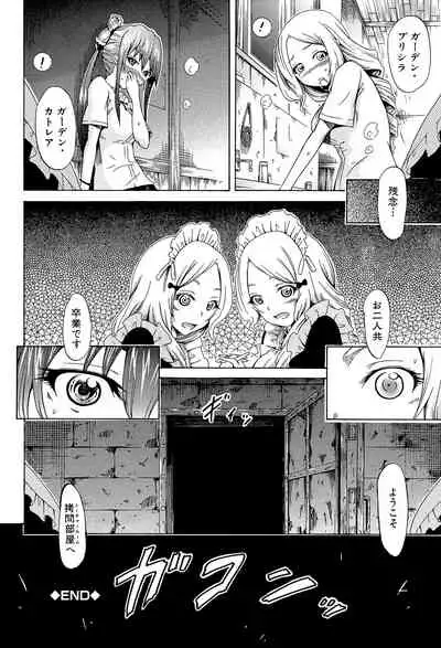 [Akatsuki Myuuto] Bishoujo Club Jou [Digital]