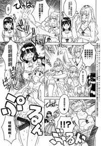 [A-10] Load of Trash Kanzenban Ch. 1-15 [Chinese] [沒有漢化]
