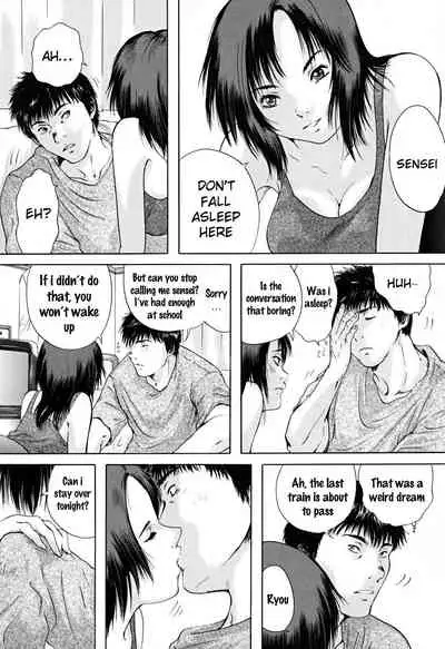 [Iori Yuzuru] Houkago chapters 1-5 [English] [MrBubbles] [SquigglesJP]