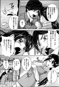 Action Pizazz DX 2013-06