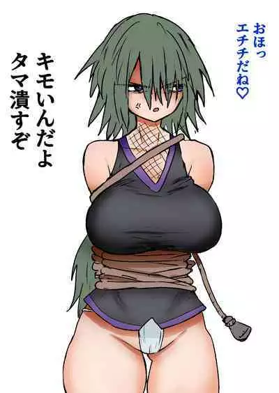 Gathering Group Kantama Lynch JK’s4