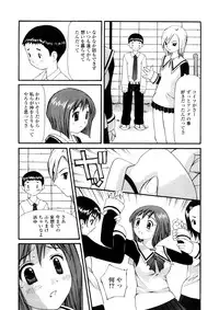 [Sukekiyo] Yokubou no Mama Ni Fukkoku Ban